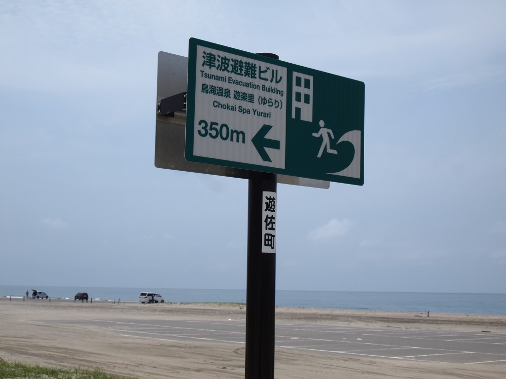 地区防災・集落防災の支援