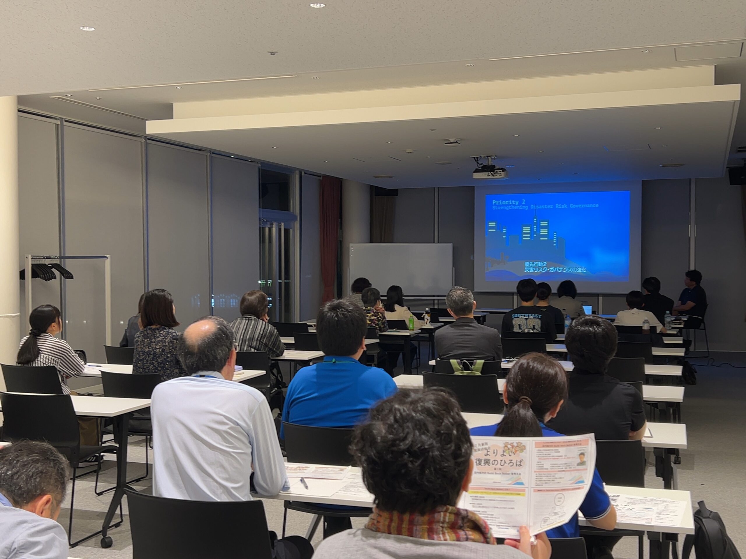 学びは未来のために